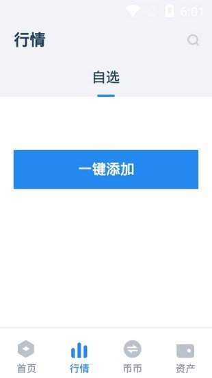 fortmatic钱包