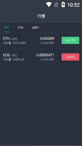 海特币app