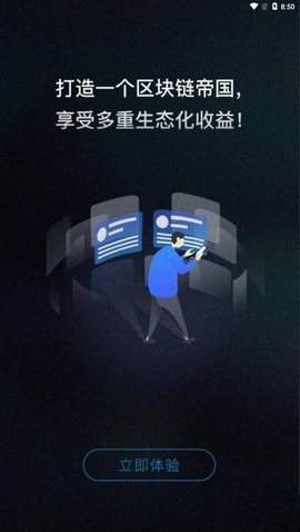 福音交易所app