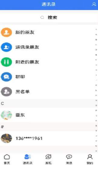 adr数权云最新版本app