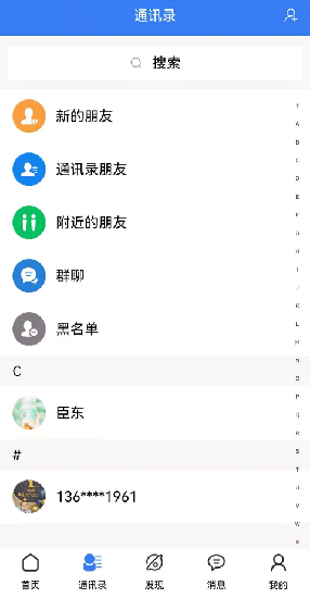 adr数权云最新版本appv2.0