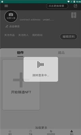 bigverse交易平台v3.0