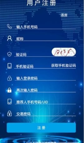 vtoken下载appv3.2