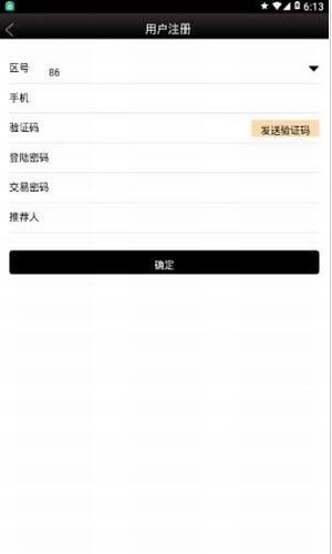 plustoken中文v3.0