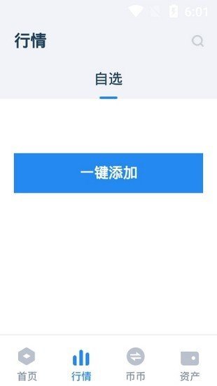 fortmatic钱包v2.0