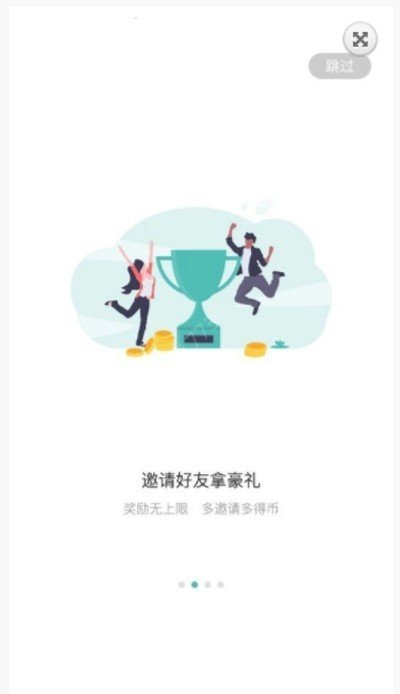 MECoin钱包官方v2.1