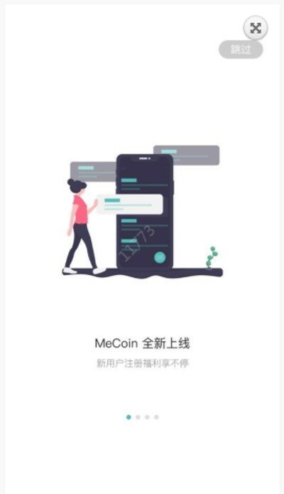 MECoin钱包官方v2.1
