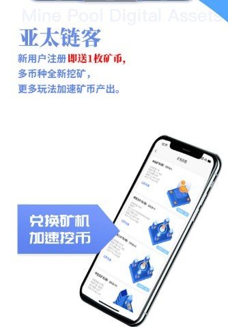 bicc币交所官网v3.2