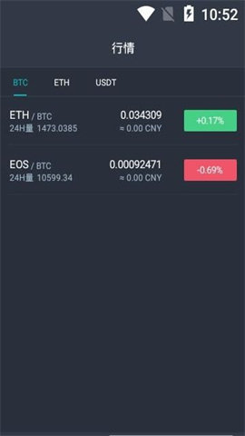 海特币appv3.2