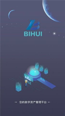 币汇app最新版v3.2