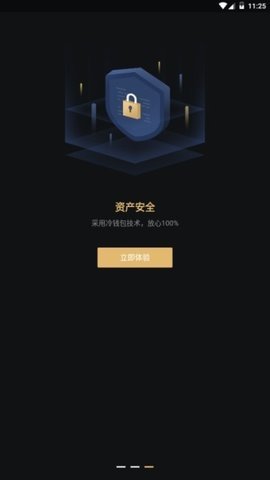 zgtop交易所官网v3.2