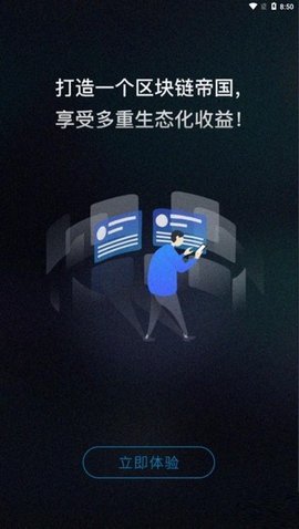 福音交易所appv3.2