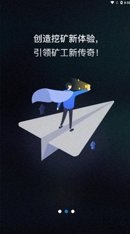 福音交易所appv3.2