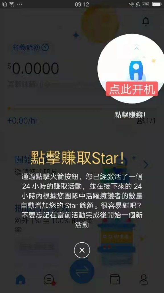 量子钱包appv3.2