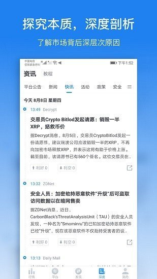 量子钱包appv3.2
