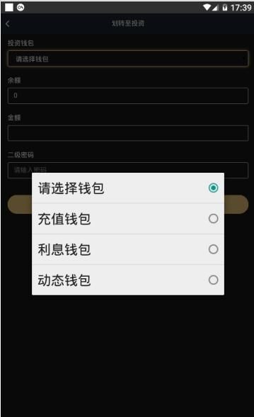 usdt挖矿appv2.0