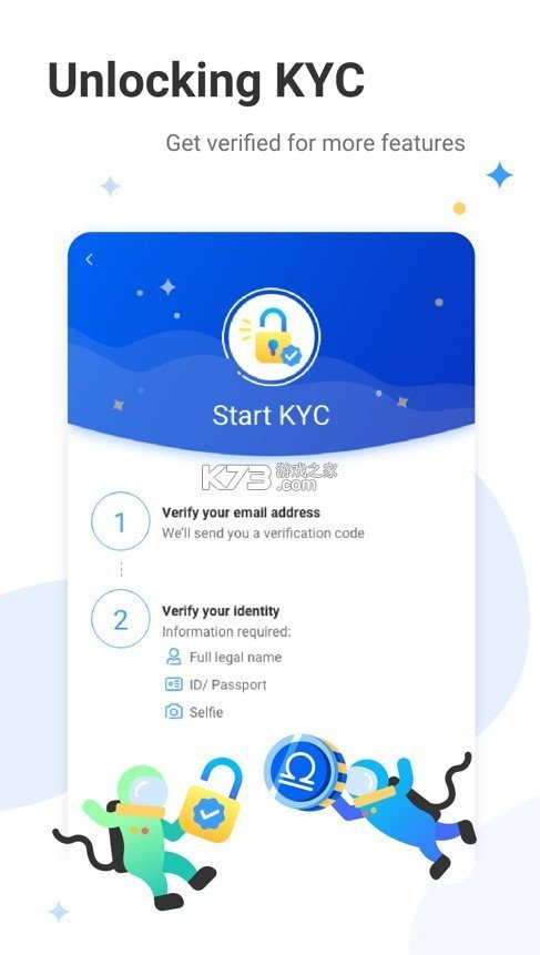 starnetwork最新安卓版v3.2