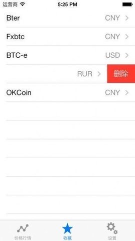 Binance交易所安卓版v3.2