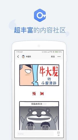 爱币网appv3.2