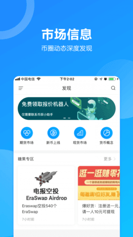 云元app下载安装v3.2