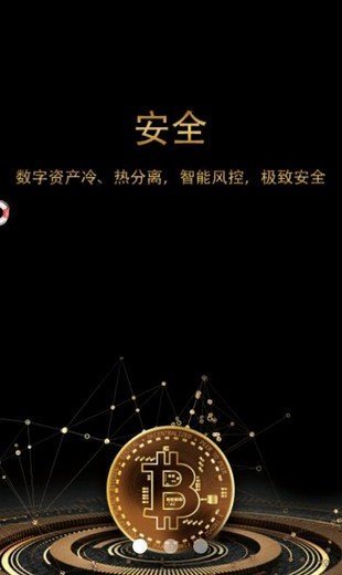 币虎app官方v1.0
