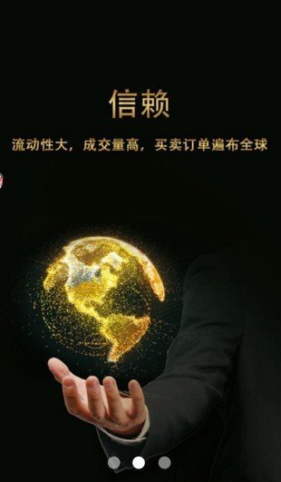 币虎app官方v1.0