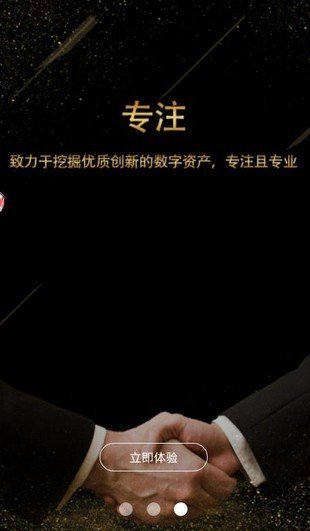币虎app官方v1.0