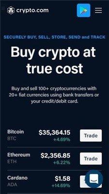 波卡币交易所v2.0