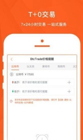 Gopax交易所v2.1