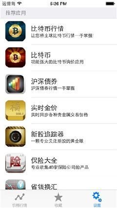 莱特币挖矿appv3.0