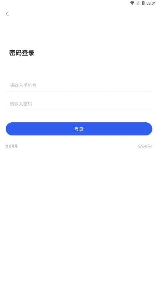 币安最新版本2.38.3