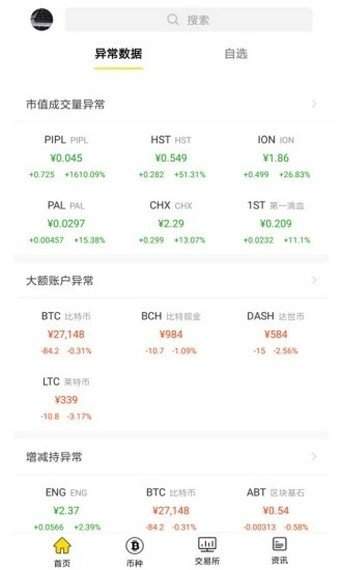 bee最新版本下载1.6.7
