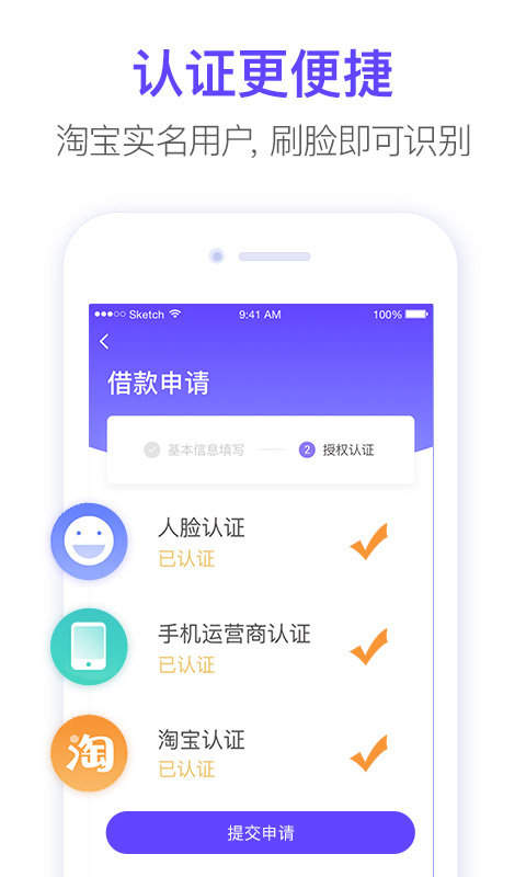 u钱包安卓版