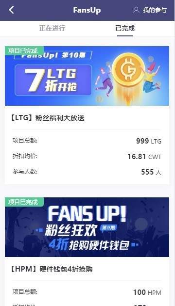 币赢APP最新版本