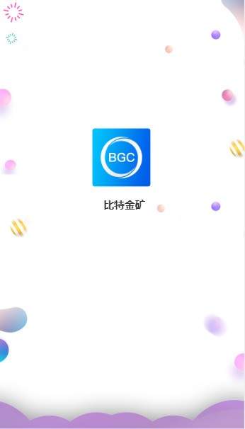 比特金矿交易所