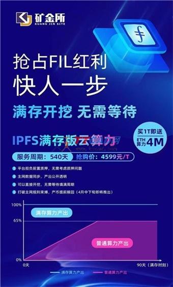 币汇appv2.0