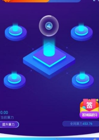 RBC挖矿APPv1.4
