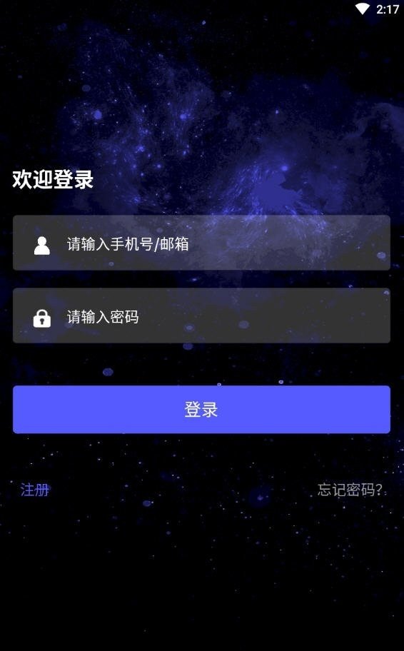 星火链v1.5.0