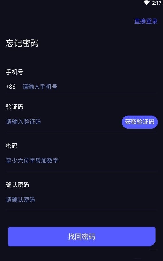星火链v1.5.0