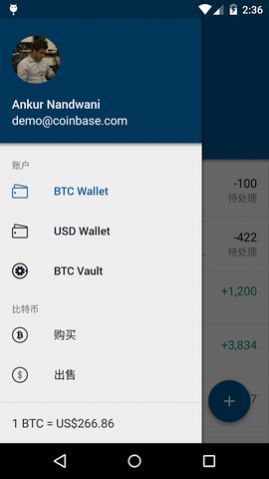 coinbase官网中文版v3.23.03