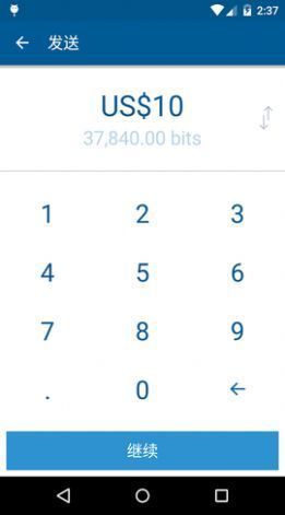 coinbase官网中文版v3.23.03