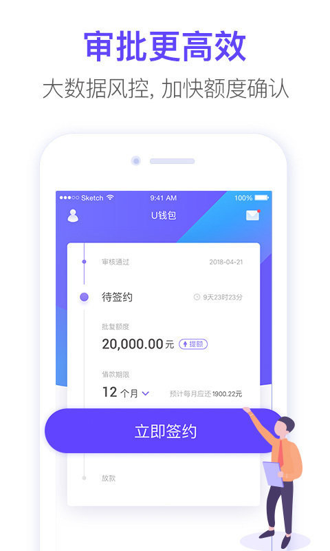 u钱包入口v3.2