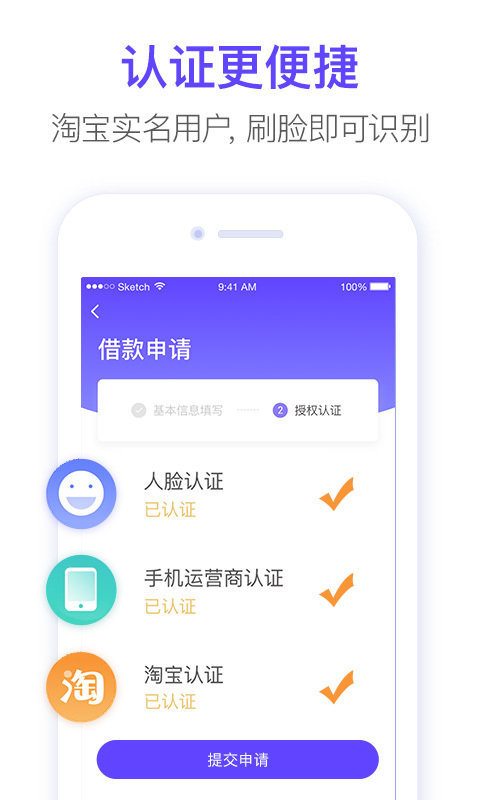 u钱包入口v3.2