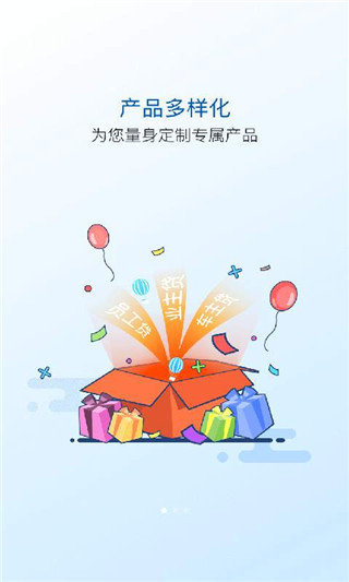 太享贷app官网v3.2