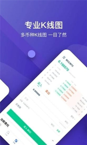 pearcoin交易所v3.2