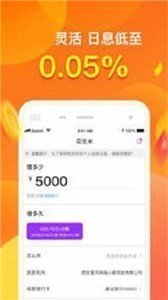 菠萝糖贷款appv3.2