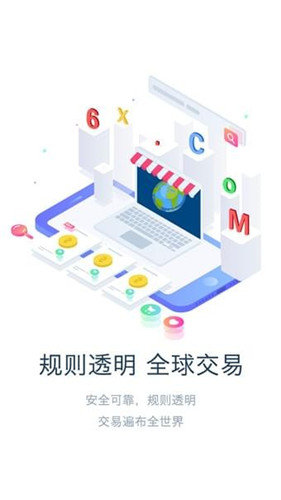 6x交易所v3.2