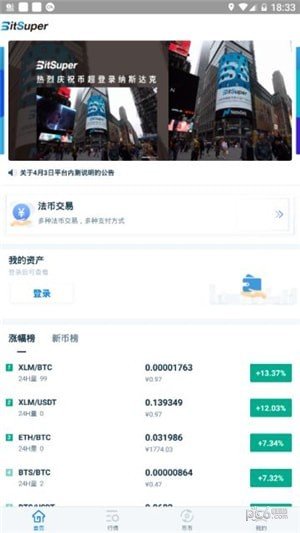 aofex官网最新版本v3.2