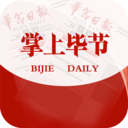 掌上毕节app2022手机版v1.0手机版