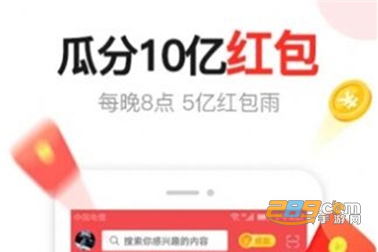 汤头条app最新破解版 汤头条app最新破解版